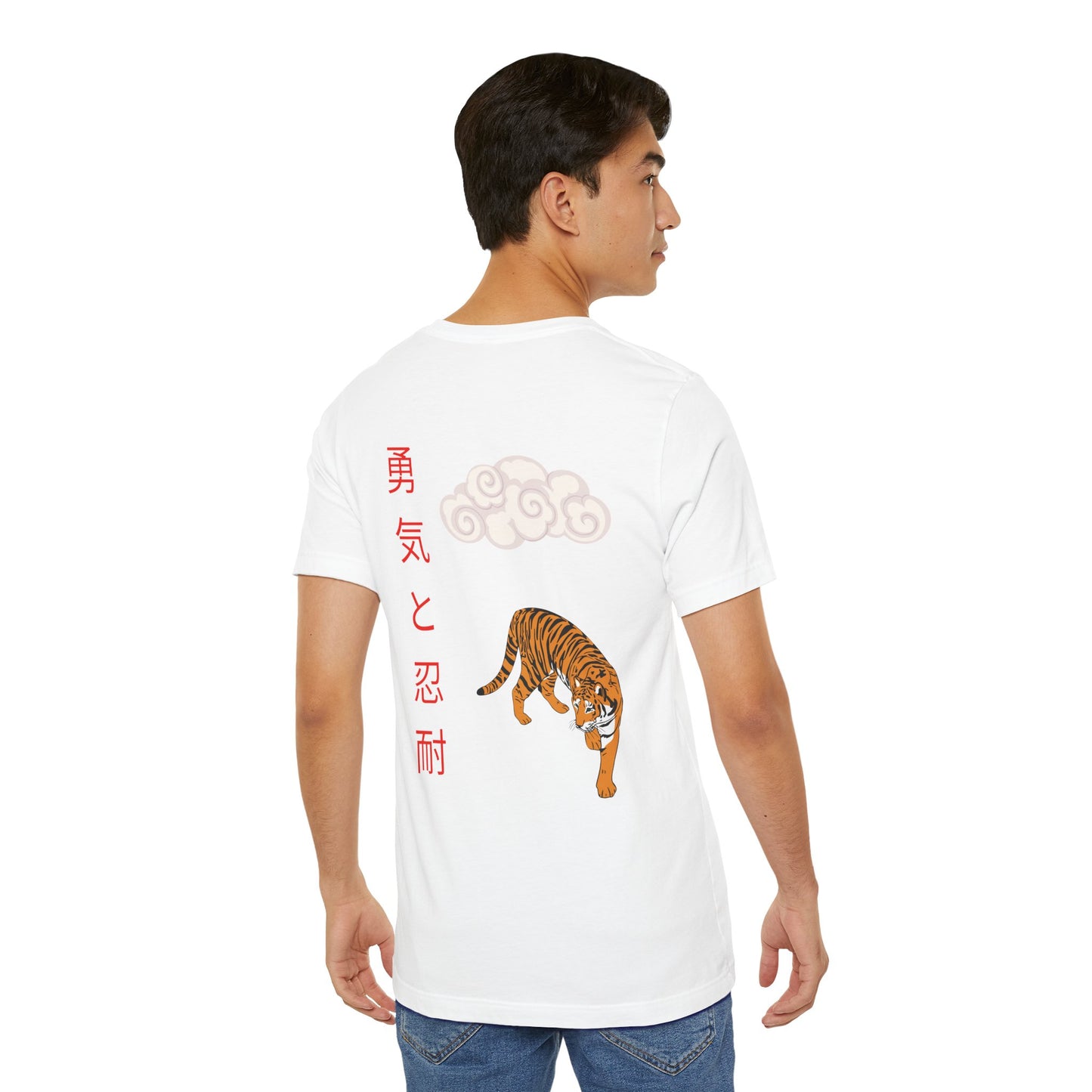 East Tiger-DragonStreet unisex T-shirt