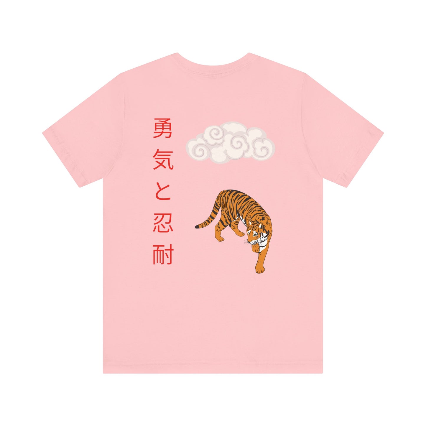 East Tiger-DragonStreet unisex T-shirt
