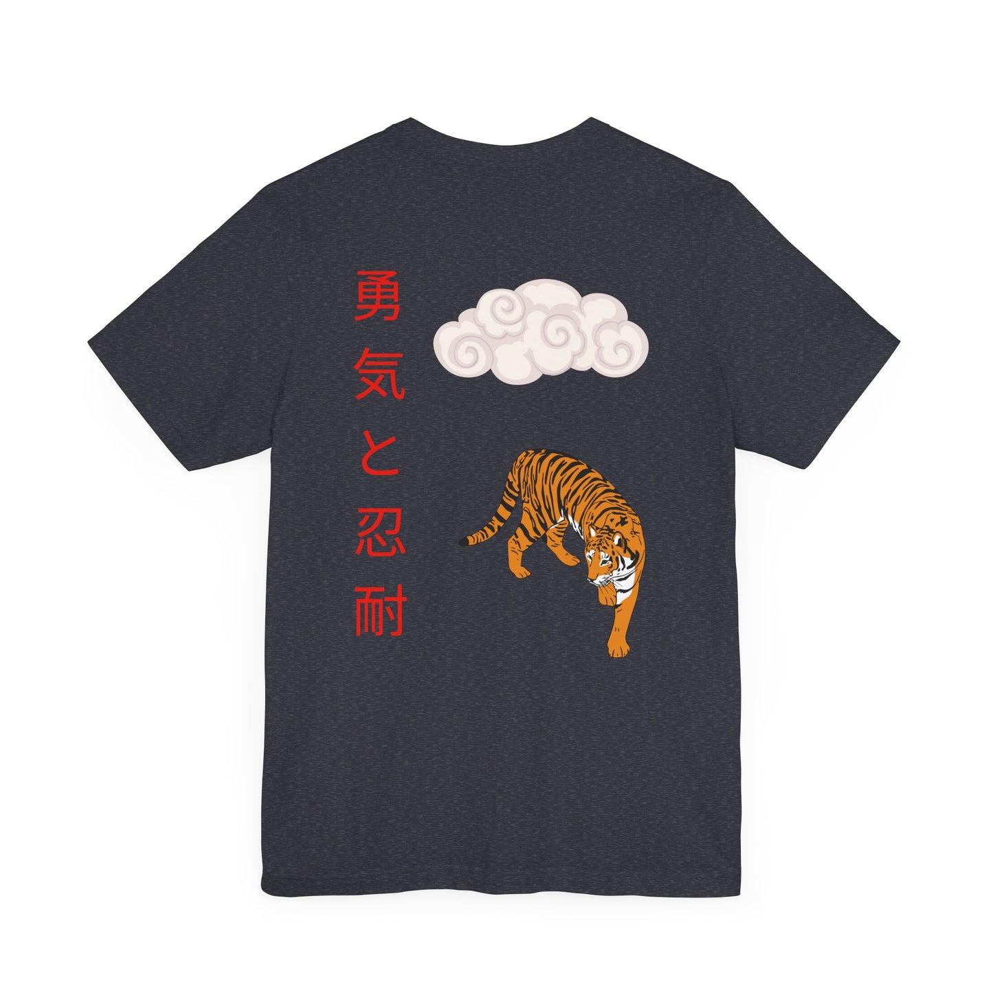 East Tiger-DragonStreet unisex T-shirt