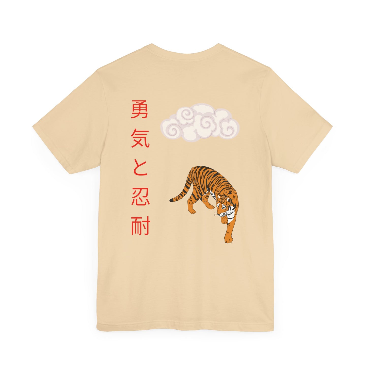 East Tiger-DragonStreet unisex T-shirt