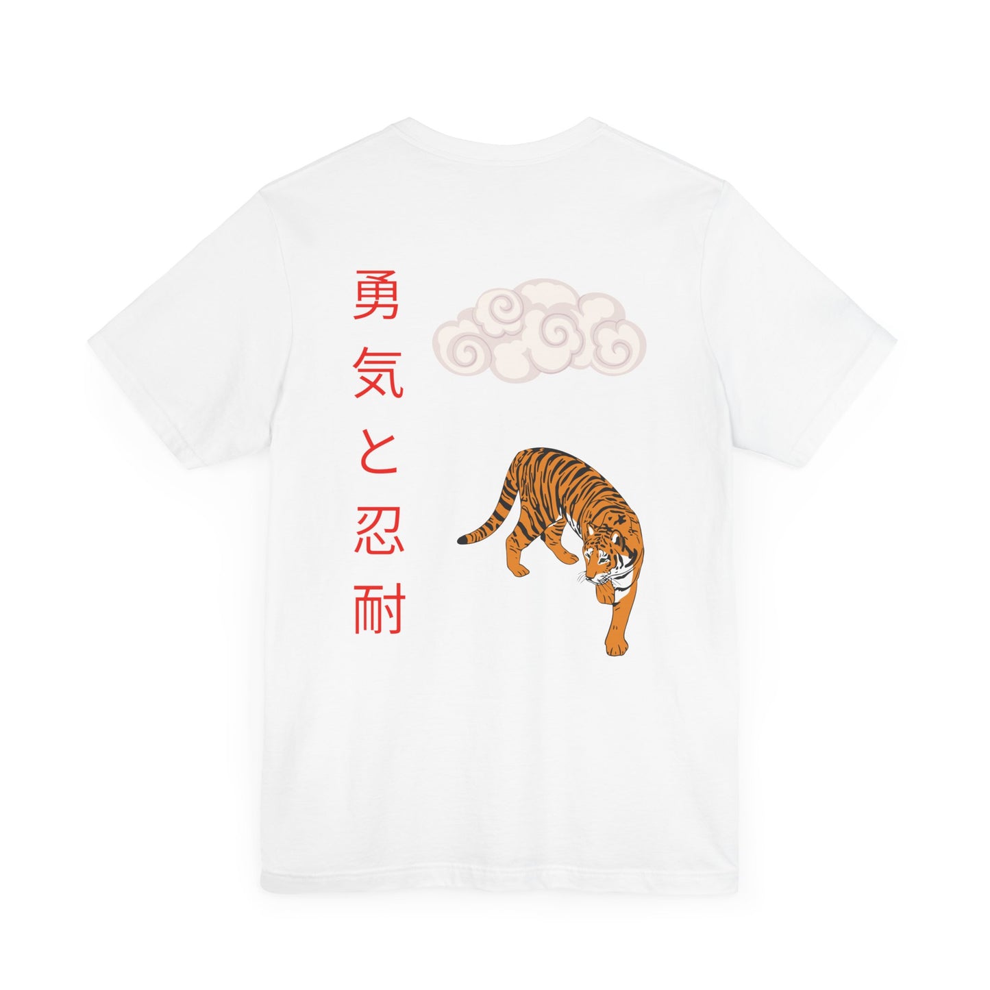East Tiger-DragonStreet unisex T-shirt