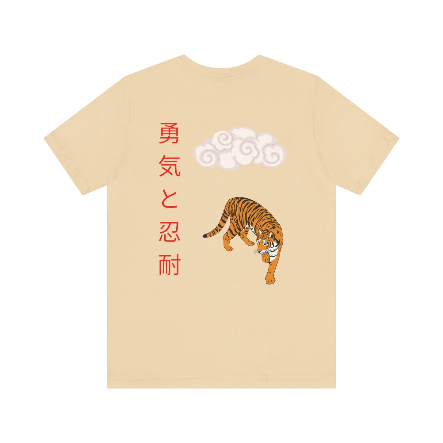 East Tiger-DragonStreet unisex T-shirt